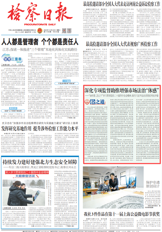 ����֮�����ר��ල������ǿ�г����Ρ���С�