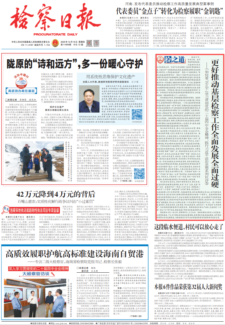 ����֮���������ƶ������칤��ȫ�淢չȫ���Ӳ