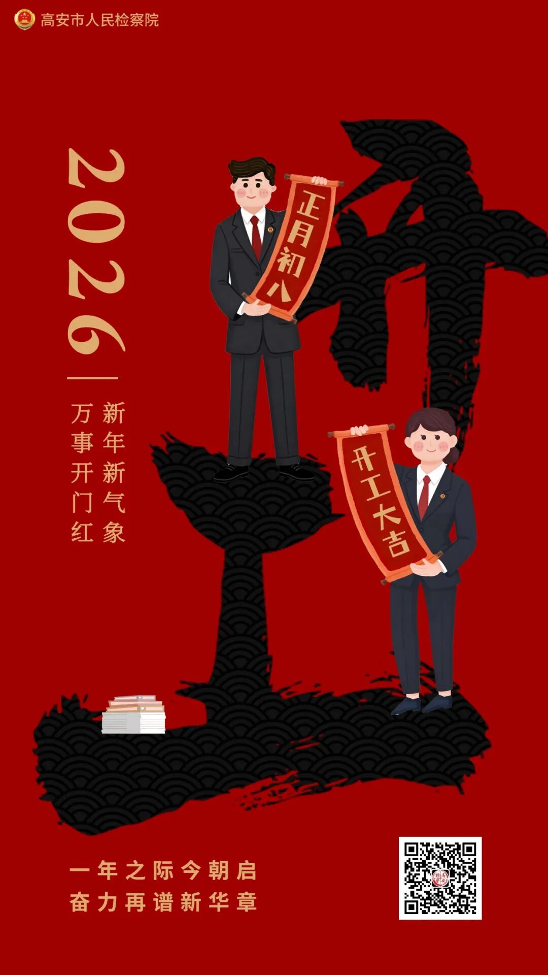 �������󼪡��߰���죺���¿��ź죬����������