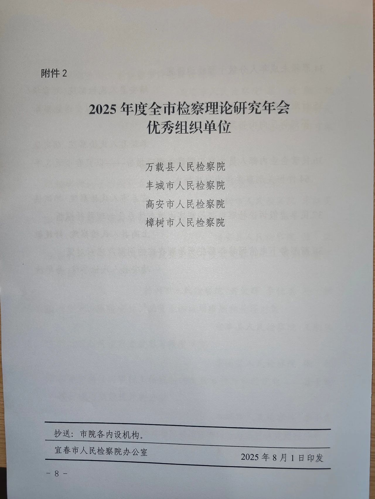 ϲ1壬6˻񽱣
