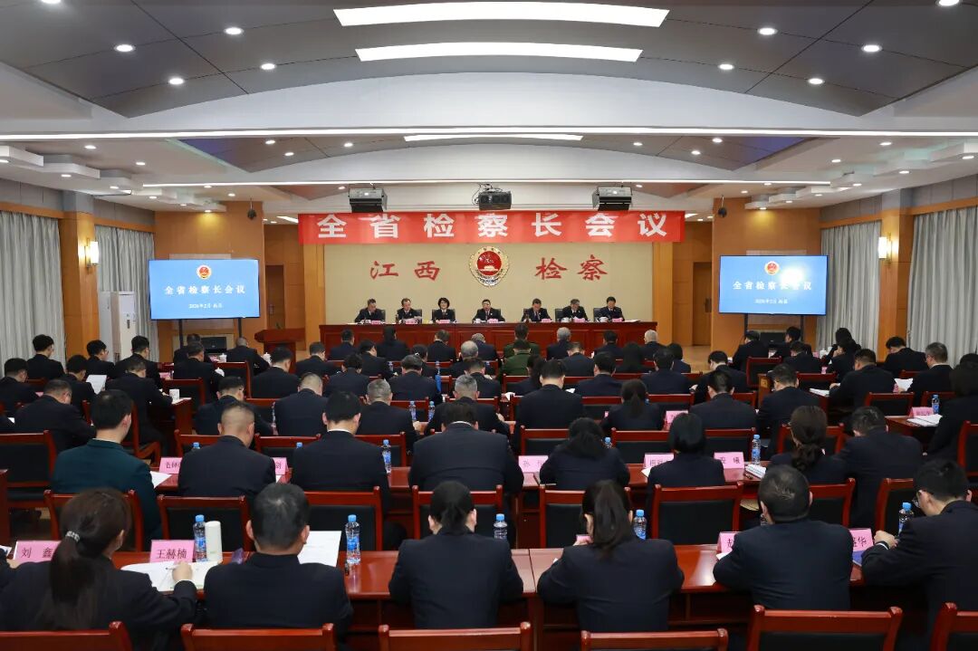 ȫʡ��쳤�����ٿ�